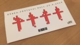 平沢進 21年のライブ開催が決定したらしい Underworld Archive